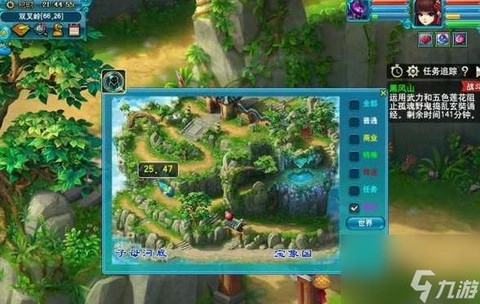 梦幻西游怎么进副本[图2]