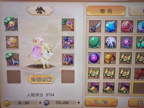 梦幻西游手游月宫如何