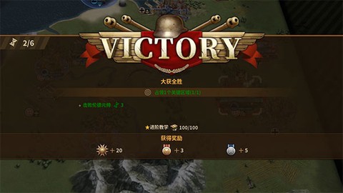 将军的荣耀[图6]