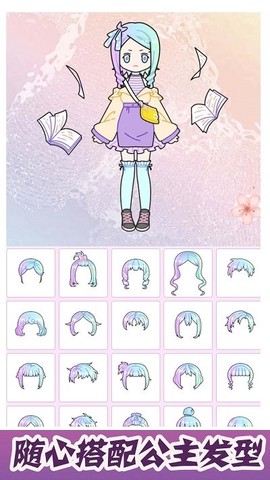 奇妙世界糖果少女图2