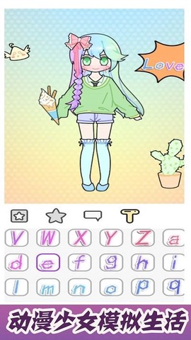 奇妙世界糖果少女图3