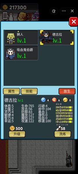 像素世界探险[图3]