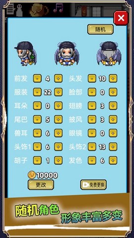 像素世界探险图1