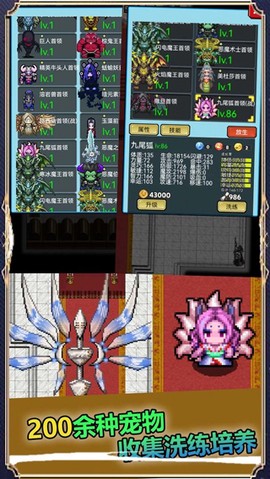 像素世界探险图2