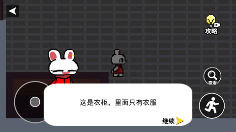 小兔子乖乖[图1]