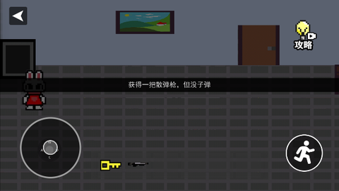 小兔子乖乖[图2]