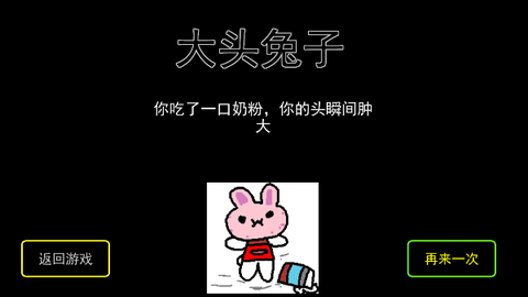 小兔子乖乖[图3]