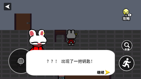 小兔子乖乖[图5]