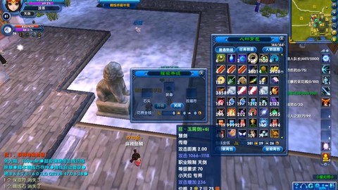 武林外传怎么砸12[图2]