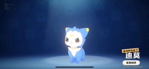 洛克王国怎么得迪莫