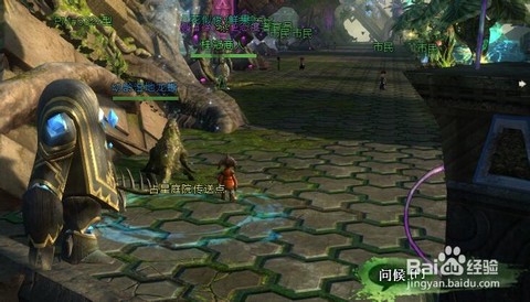 激战2怎么去拉塔索姆[图2]