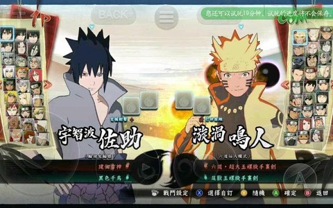 火影战记怎么解锁人物[图2]