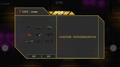 像素地牢枪火狂潮图2