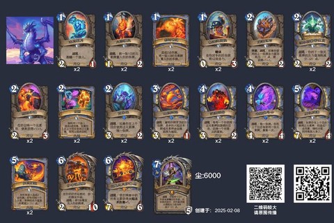 炉石传说新手买怎么玩