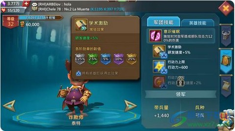 王国纪元安卓怎么