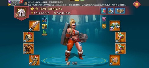 王国纪元怎么起名字[图2]