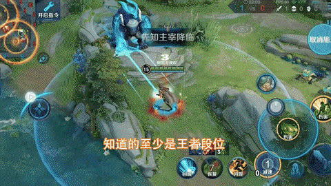 王者荣耀怎么克猴子[图2]