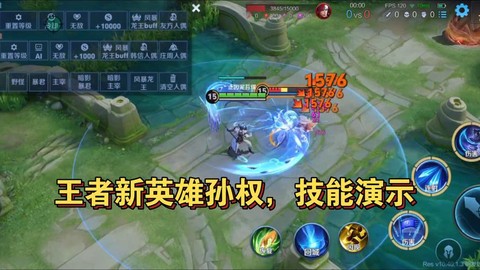 王者荣耀新英雄怎么玩[图1]