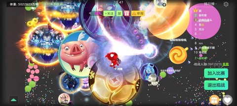 球球大作战什么时候出新光环