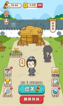 成语大智慧[图1]