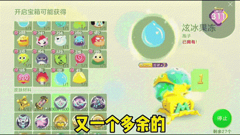 球球大作战怎么宝箱