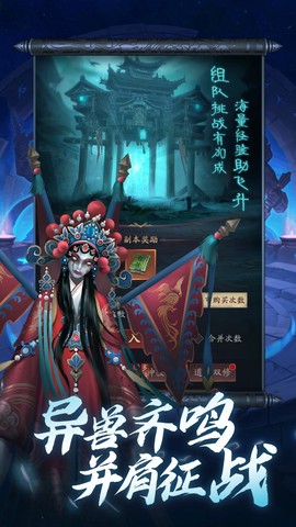 将魂师图3