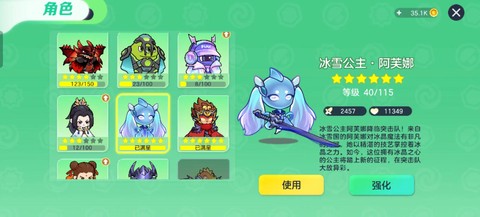 球球大作战怎么银魂[图1]