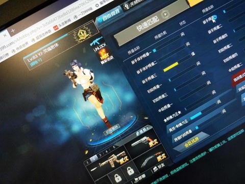 生死狙击改密码怎么改