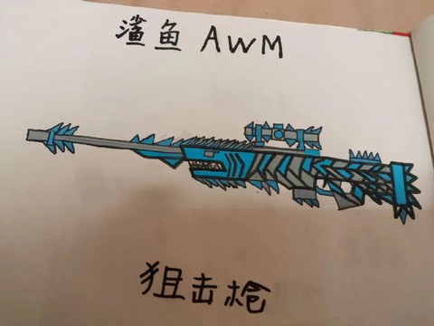 生死狙击的枪怎么画