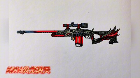 生死狙击的枪怎么画[图1]