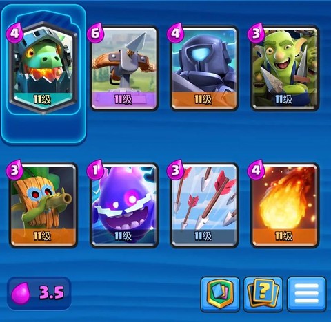 皇室战争电磁炮怎么得