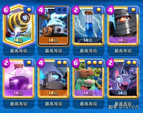 皇室战争电磁炮怎么得[图1]