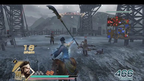 真三国无双5怎么全屏[图1]