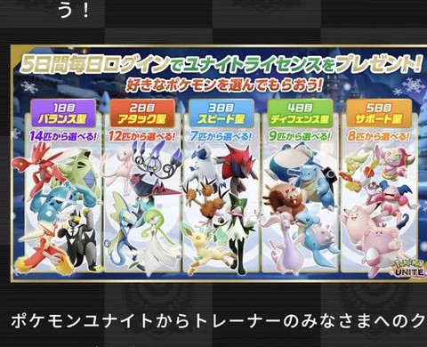 神奇宝贝胡帕怎么进化