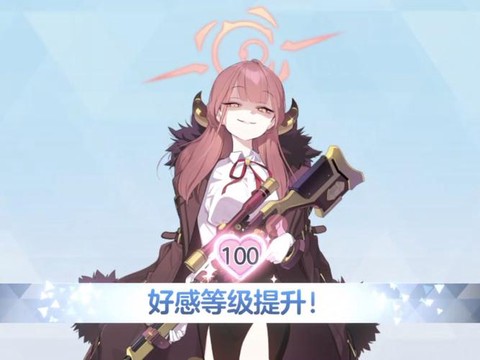 碧蓝航线好感怎么提升