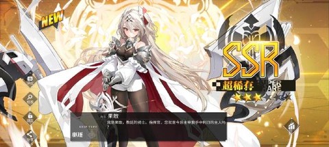 碧蓝航线怎么换看板娘[图1]