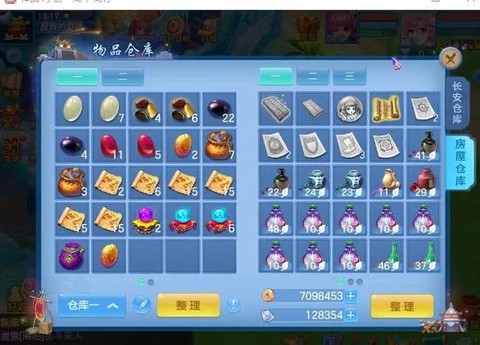 神武4手游佛门怎么玩