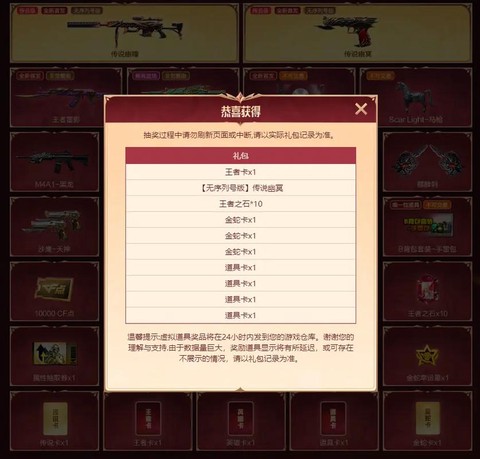 穿越火线什么出来的