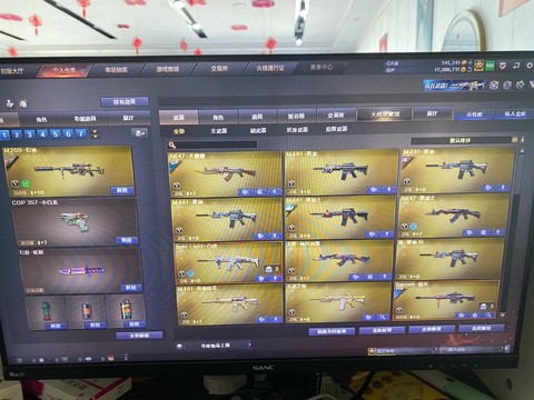 穿越火线什么出来的[图1]