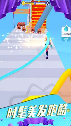 我的头发贼长图2