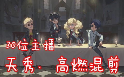 第五人格人皇是什么[图1]