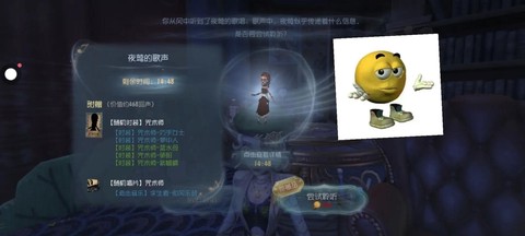 第五人格怎么摇灯火[图2]