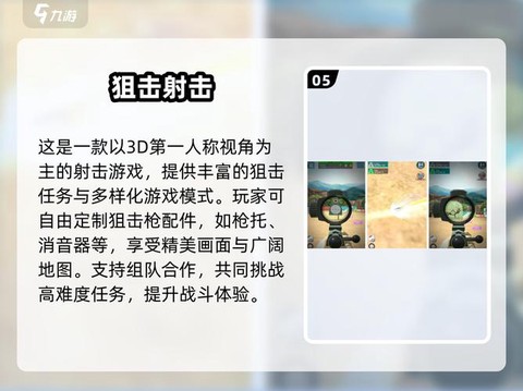 穿越火线手游怎么练枪[图1]