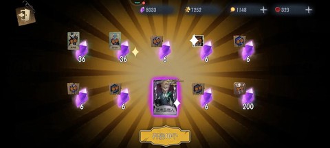 第五人格如何抽到紫皮[图1]