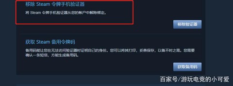 绝地求生账号被盗怎么找回[图1]