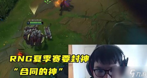 英雄联盟aj什么梗