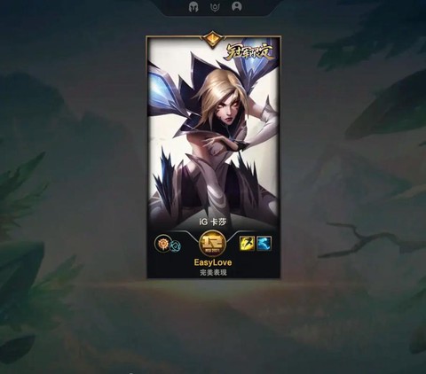 英雄联盟换卡片是什么[图2]