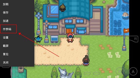 口袋妖怪白金[图1]