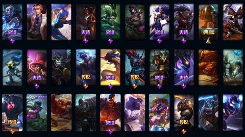 英雄联盟英雄怎么卖[图2]