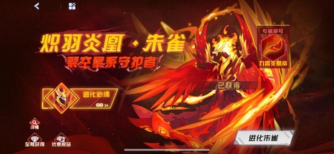 赛尔号鲁斯王怎么超进化